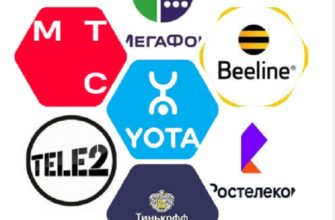 ТОП-12 самых дешевых тарифов сотовой связи в 2024: сравнение, цены