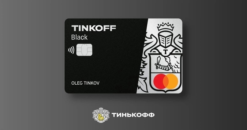 ТОП-15 лучших дебетовых карт с кэшбэком: рейтинг самых выгодных предложений