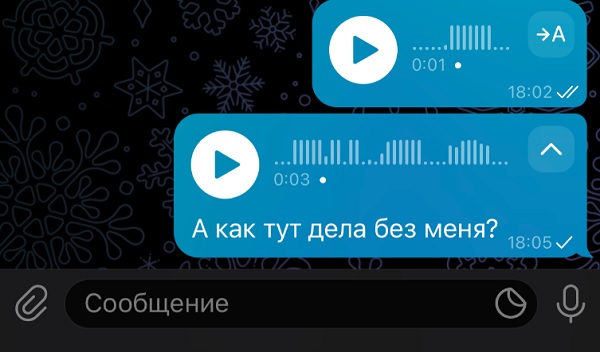 Телеграм-премиум (Telegram-premium) в 2025: для чего нужна подписка, как подключить, цены