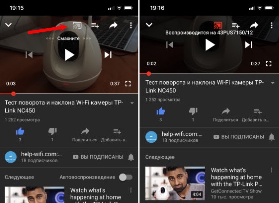 Как ввести код YouTube.com/activate с телевизора: подробная инструкция как активировать аккаунт на ТВ